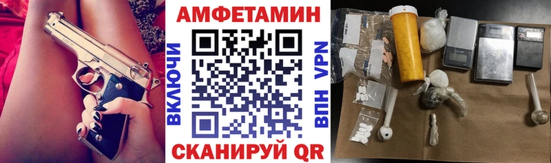 кракен онион Мостовской Amphetamine VHQ цены наркотик