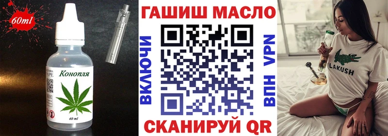 цена наркотик  Мостовской  Cannafood марихуана 
