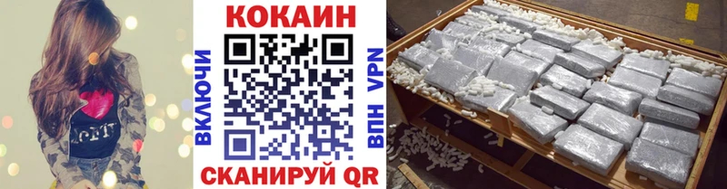 Кокаин VHQ Мостовской