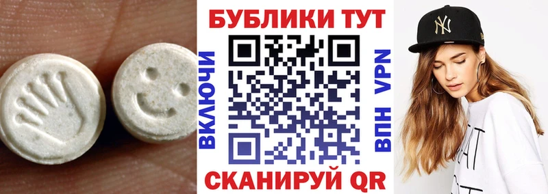 Ecstasy VHQ  Мостовской 