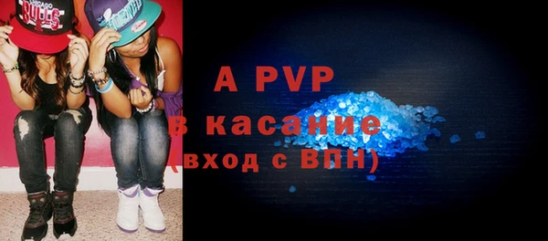 круглые Лагань