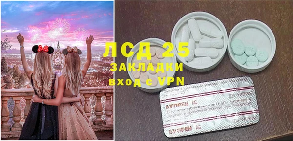 синтетический гашиш Балашиха
