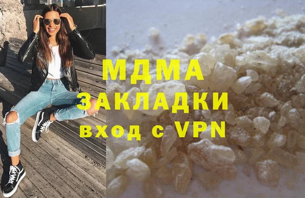 кокаин Пенза