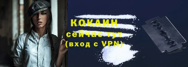 кокаин колумбия Алексеевка