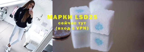 марки lsd Лабытнанги