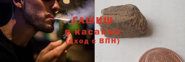 каннабис Кулебаки