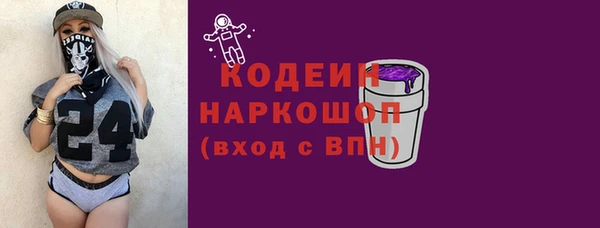 PSILOCYBIN Ладушкин