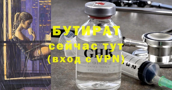 круглые Лагань