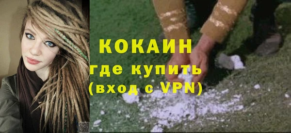 кокаин Алексин