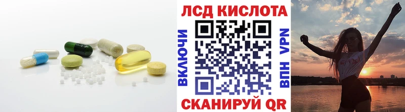 где найти наркотики  Мостовской  LSD-25 экстази кислота 