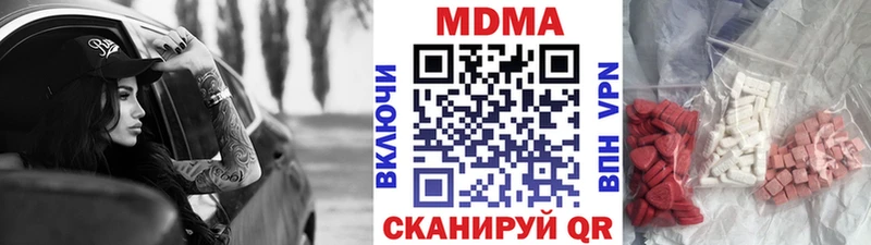 MDMA crystal  Мостовской 
