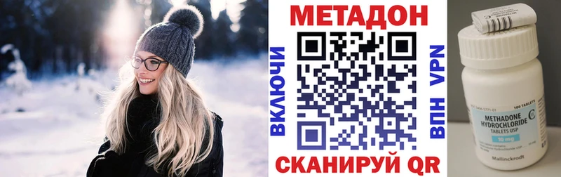 как найти закладки  сайты даркнета наркотические препараты  omg   Метадон methadone  Мостовской 