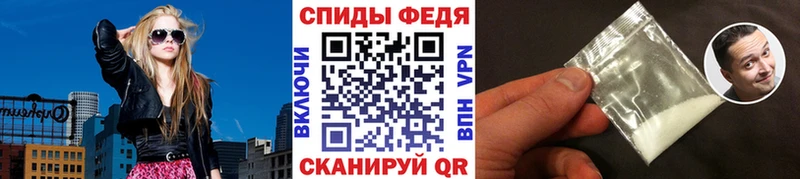МЕТАМФЕТАМИН Methamphetamine  где найти   Мостовской 