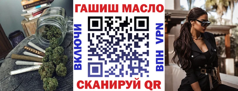Дистиллят ТГК гашишное масло Мостовской